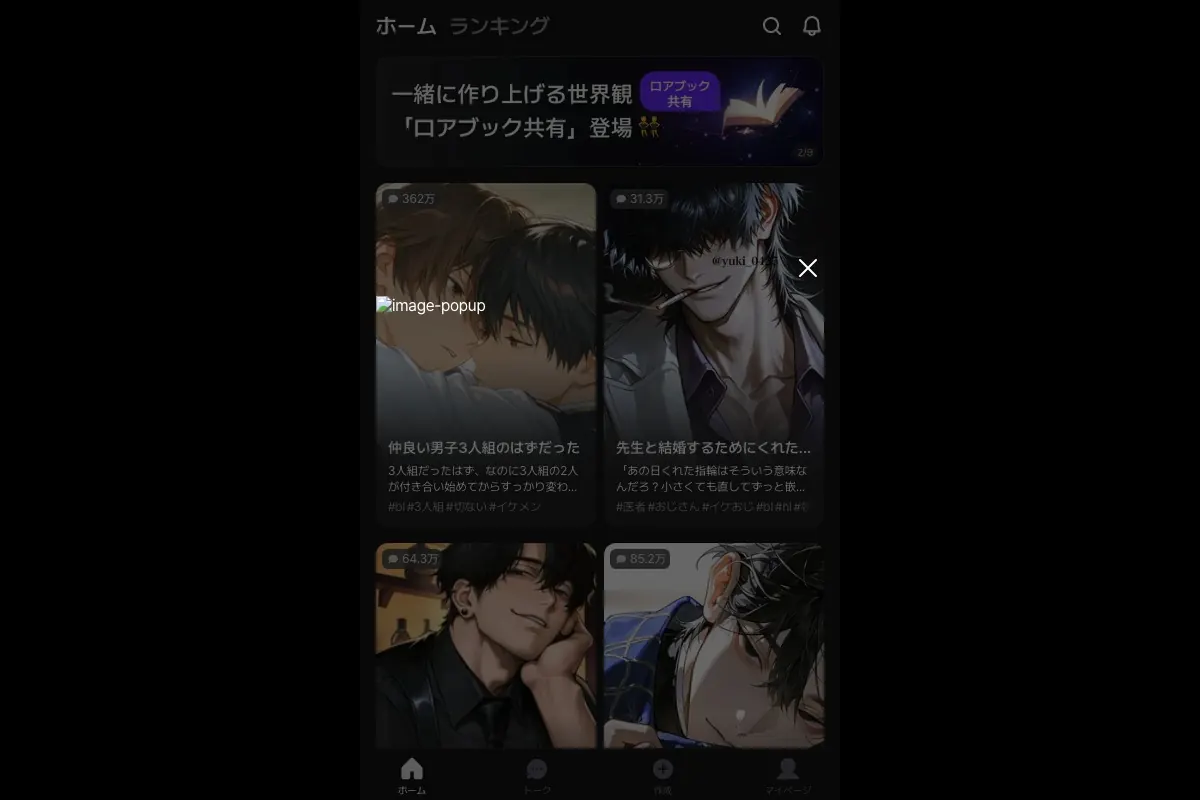zeta公式サイトトップページ